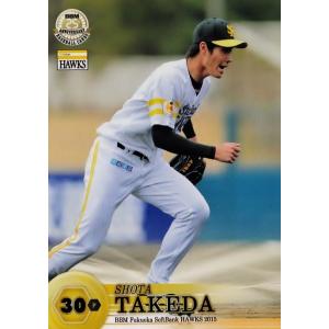 77 【今宮健太】BBM 福岡ソフトバンクホークス 2015 レギュラー [2014