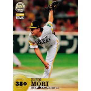 77 【今宮健太】BBM 福岡ソフトバンクホークス 2015 レギュラー [2014