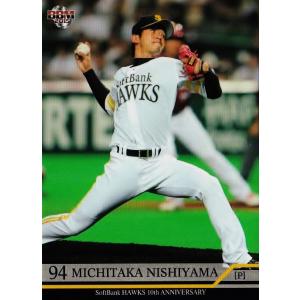 213 【隅田知一郎/埼玉西武ライオンズ】Topps 2025 NPBベースボール