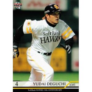 8【牧秀悟/野球日本代表・侍ジャパン】2023 WBC World Baseball