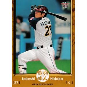 EPOCH 2025 浦和レッズ 直筆サインカード 松本泰志 EPOCH 2025 浦和レッズ 直筆サインカード 松本泰志