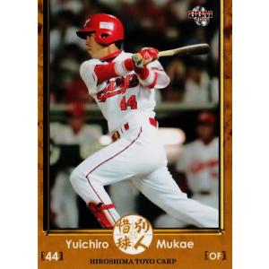41 【長岡秀樹/東京ヤクルトスワローズ】2025 Topps NPB Stadium Club