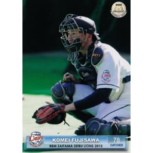 華87 石原満梨菜 (中日ドラゴンズ/チアドラゴンズ 2015)】BBM