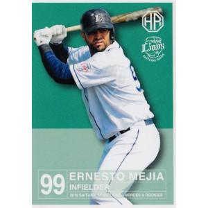 8 【岸孝之】2015埼玉西武ライオンズ HEROES&ROOKIES レギュラー