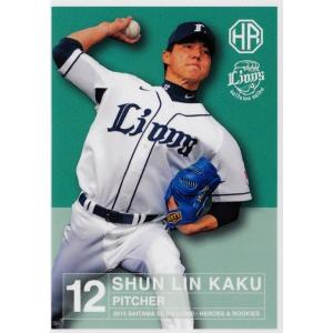 3 【浅村栄斗】2015埼玉西武ライオンズ HEROES&ROOKIES レギュラー