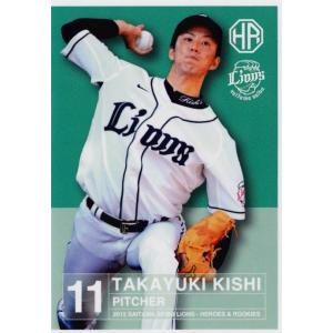 10 【炭谷銀仁朗】2015埼玉西武ライオンズ HEROES&ROOKIES 10 【炭谷銀仁朗】2015埼玉西武ライオンズ HEROES&ROOKIES