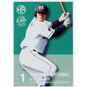 8 【岸孝之】2015埼玉西武ライオンズ HEROES&ROOKIES レギュラー