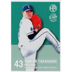 8 【岸孝之】2015埼玉西武ライオンズ HEROES&ROOKIES レギュラー