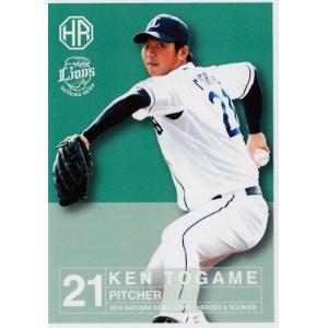 8 【岸孝之】2015埼玉西武ライオンズ HEROES&ROOKIES レギュラー