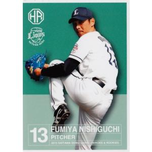 8 【岸孝之】2015埼玉西武ライオンズ HEROES&ROOKIES レギュラー