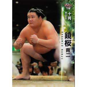 BBM 大相撲カード 2015 レギュラー 44 鏡桜 南二｜jambalaya