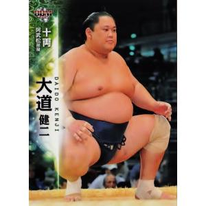 74 【佐藤和弘/オリックス・ブルーウェーブ】2025 BBMカード35周年