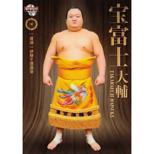 BBM2015 大相撲カード「粋」 レギュラー 14 宝富士 大輔｜jambalaya