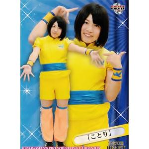 45 【向後桃】BBM 女子プロレスカード 2021 レギュラー : スポーツ