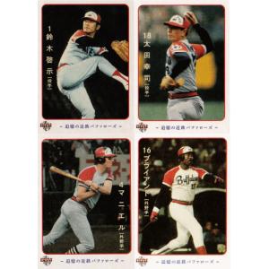 12 【松本泰志/浦和レッズ】エポック 2025 Jリーグオフィシャルカード