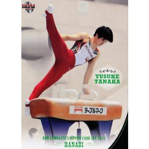 BBM 体操NIPPONカードセット2015 【HANABI】 レギュラー 02 田中佑典