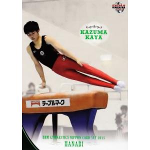 2015 体操NIPPON 内村航平 白井健三 直筆サインカード BBM 体操NIPPONカードセット2015 【HANABI】 レギュラー 01 内村航平