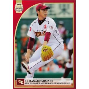 64 【枡田慎太郎】BBM 東北楽天ゴールデンイーグルス 2015 レギュラー