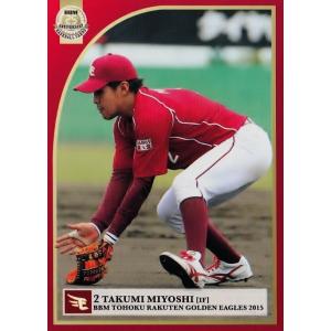 BBM リアルヴィーナス2011 レギュラー 57 田中理恵 (体操） : スポーツ