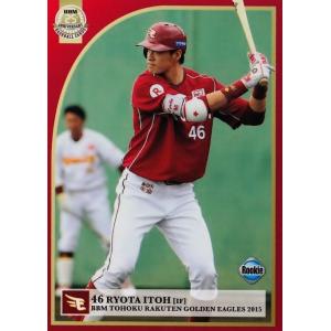 31 【新沼慎二 (横浜DeNAベイスターズ)】BBM2013 惜別球人 レギュラー