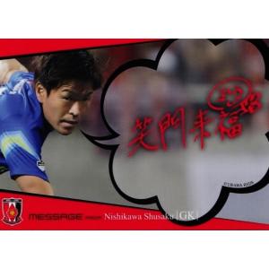 浦和レッズ オンサイトカード レア 西川周作 2025 2 【西川周作】2025 Jリーグカード TEメモラビリア 浦和レッズ