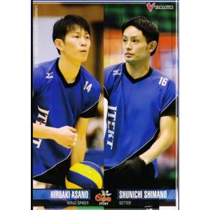 □セール□V・プレミアリーグ男子公式トレーディングカード BOX