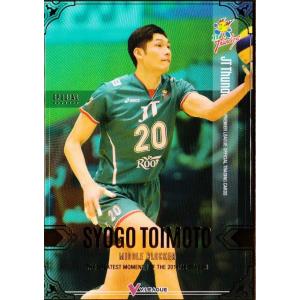 V・プレミアリーグ男子公式トレーディングカード2015 スペシャル