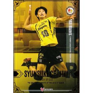 Vプレミア男子♡トレカ □セール□V・プレミアリーグ男子公式トレーディングカード BOX