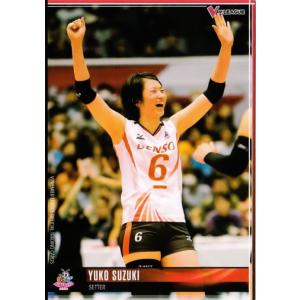 57 【林琴奈】2023 火の鳥NIPPON 全日本女子バレーボール オフィシャル