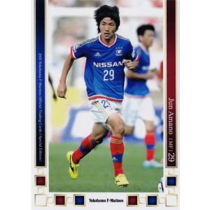 26 【谷村海那】[クラブ発行]2025 横浜F・マリノス スペシャル