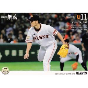 BBM 菅野智之　長野久義　25枚限定　花火版カード 7 【菅野智之】BBM 読売ジャイアンツ2015 レギュラー : スポーツカード