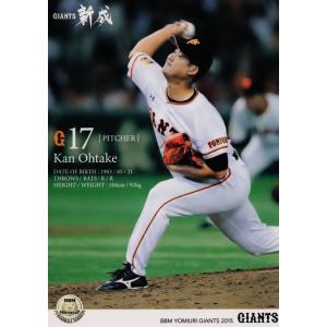 73 【高橋由伸】BBM 読売ジャイアンツ2015 レギュラー [MASTER 73 【高橋由伸】BBM 読売ジャイアンツ2015 レギュラー [MASTER