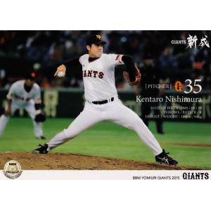 73 【高橋由伸】BBM 読売ジャイアンツ2015 レギュラー [MASTER SKILL