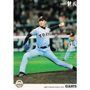 GP11 【坂本勇人】BBM 読売ジャイアンツ 2026 インサート [GIANTS