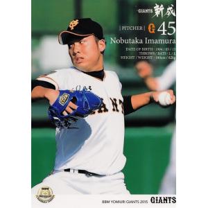 7 【菅野智之】BBM 読売ジャイアンツ2015 レギュラー : スポーツカード