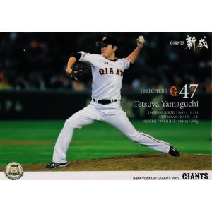 73 【高橋由伸】BBM 読売ジャイアンツ2015 レギュラー [MASTER SKILL