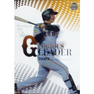 89 【高橋由伸】BBM2014 読売ジャイアンツ 80周年カード レギュラー