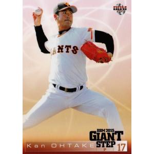 20 【高橋由伸】BBM読売ジャイアンツ2015 -GIANT STEP- レギュラー