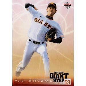 20 【高橋由伸】BBM読売ジャイアンツ2015 -GIANT STEP- レギュラー