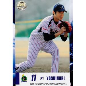 S42 中村悠平】BBM東京ヤクルトスワローズ 2015 レギュラー : スポーツ