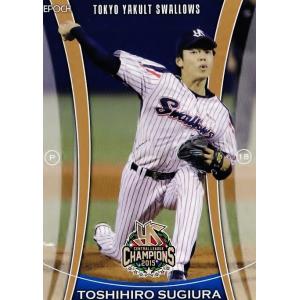 2015年ヤクルトスワローズ 打者3部門アートパネルはじめての観戦