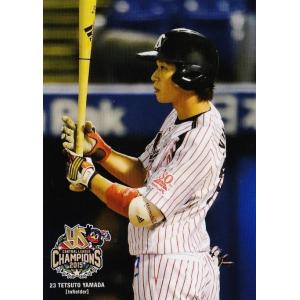 3 【山田哲人】2015第2回ファンが選ぶ「東京ヤクルトスワローズ 3 【山田哲人】2015第2回ファンが選ぶ「東京ヤクルトスワローズ