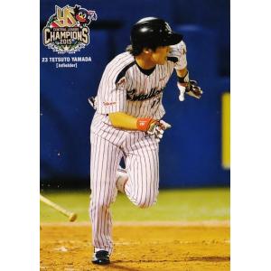 BBM  Authentic  Collection・阪急ブレーブス・山田久志 074 山田久志 (阪急ブレーブス)】BBM ヒスコレ2015 思い出の