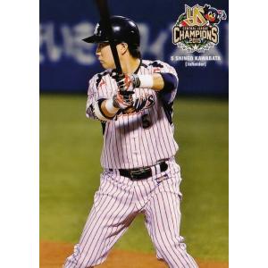60 萩原康弘】BBM2015 カープ・レジェンド レギュラー : スポーツ