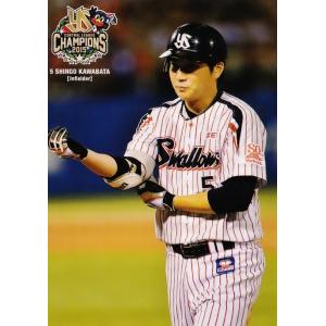 14 【桑田真澄/読売ジャイアンツ】BBM2012 Greatest Games 「10.8決戦