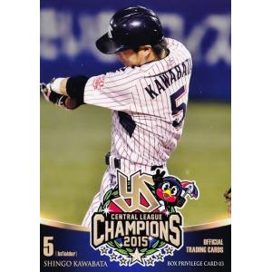 60 萩原康弘】BBM2015 カープ・レジェンド レギュラー : スポーツ