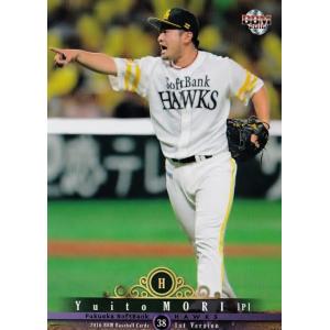 27 【川瀬晃(ROOKIE)/福岡ソフトバンクホークス】2016BBMベース 27 【川瀬晃(ROOKIE)/福岡ソフトバンクホークス】2016BBMベース
