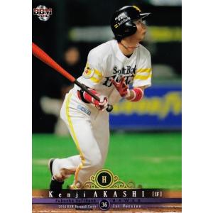 27 【川瀬晃(ROOKIE)/福岡ソフトバンクホークス】2016BBMベースボール