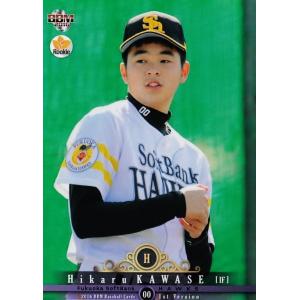 27 【川瀬晃(ROOKIE)/福岡ソフトバンクホークス】2016BBMベースボールカード 1ｓｔ ...