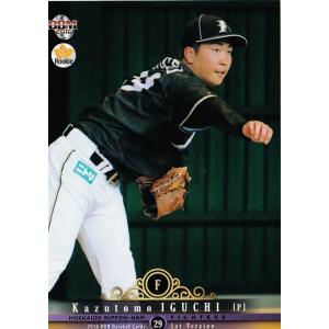 24 【山田脩也(ROOKIE)/阪神タイガース】2024BBMベースボールカード